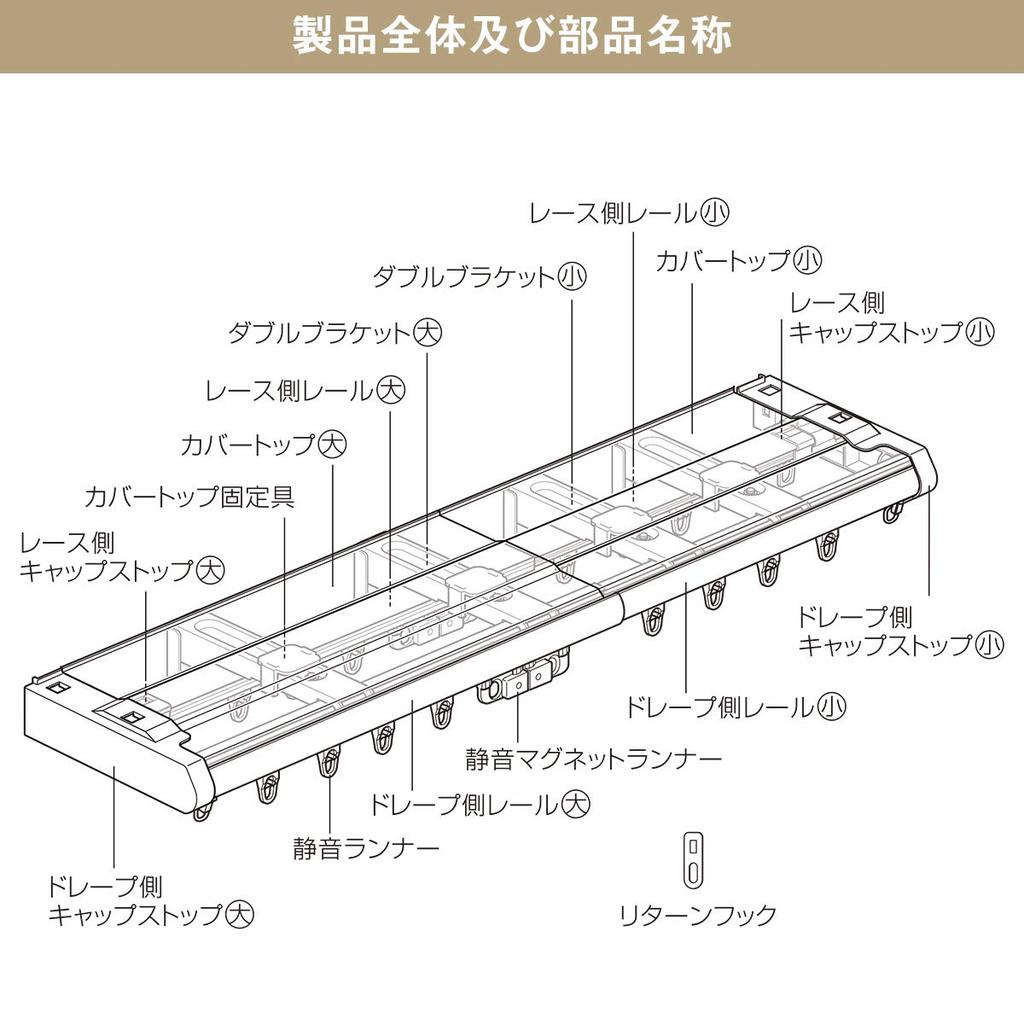Extendable Curtain Rail "Cover Top Extendable Rail with Return" 1.1m-2.0m Color: White Silent Runner Installation with One Screwdriver