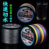 Factory PE Braided Fishing Rope 500m/1000m Super Strong Tensile Fishing Line 6 Pieces 1 Pack