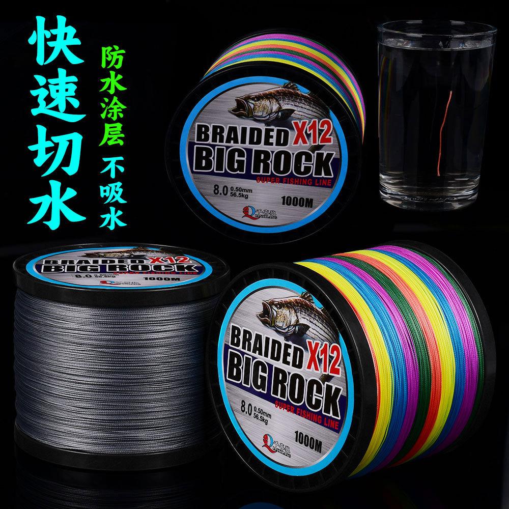 Factory PE Braided Fishing Rope 500m/1000m Super Strong Tensile Fishing Line 6 Pieces 1 Pack
