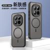 For Redmi Note 15 Pro+ 5G Case Hard PC+TPU For Magsafe Magnetic Comfortable Feel Non Slip Cover For Redmi Note 15 Pro 5G Shell