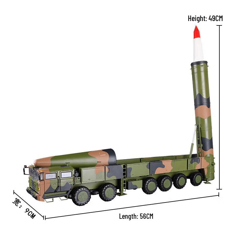 Bingyue 1:30 Scale DF-26 Missile Launcher Alloy Model