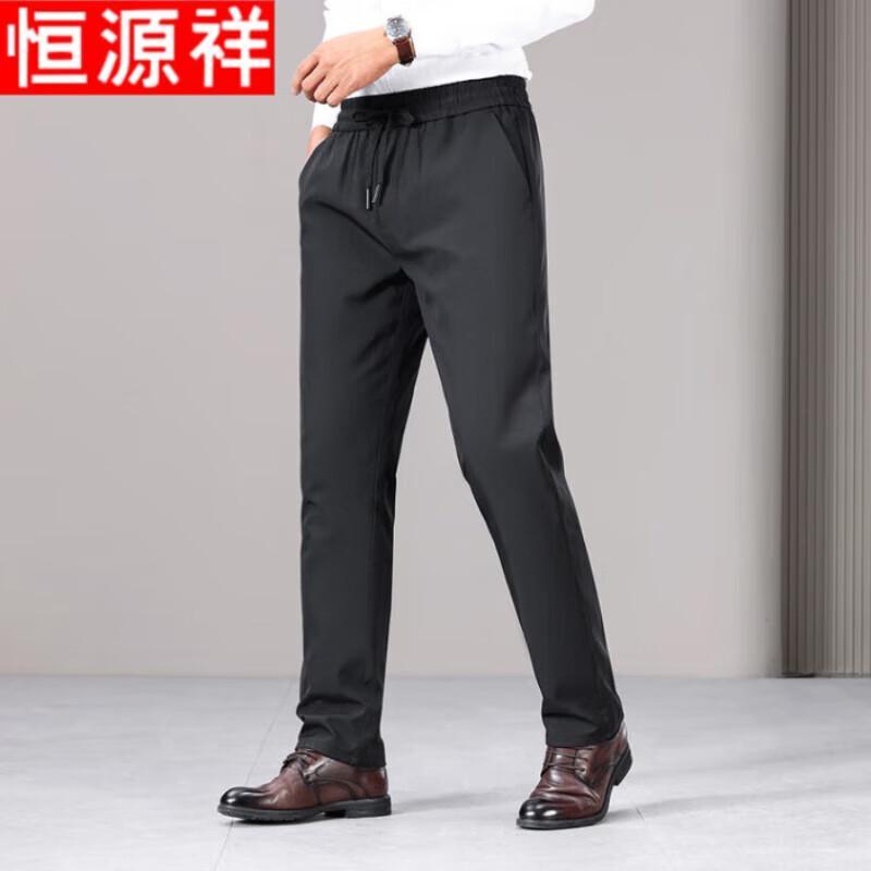 Hengyuanxiang Men's Thickened Goose Down Winter Casual Pants