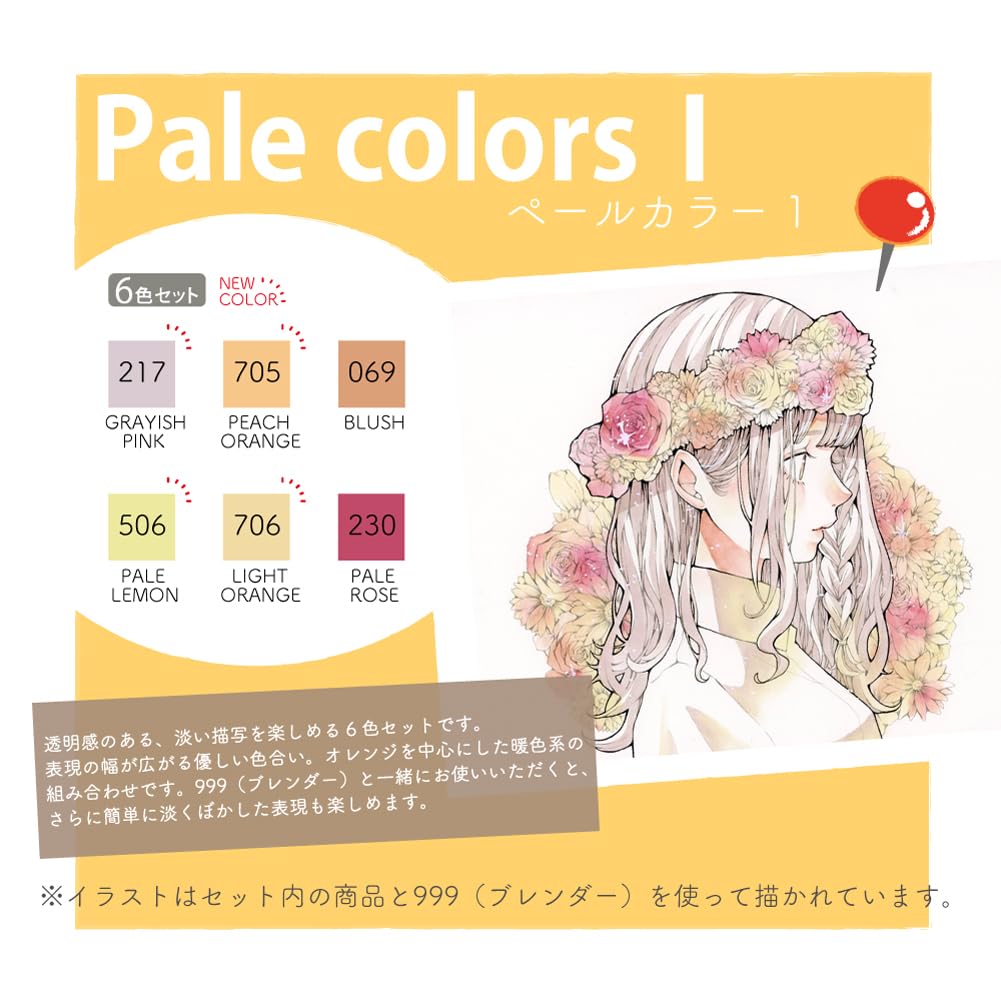 Kuretake Brush Pens, ZIG Clean Color Real Brush, 6 Warm Pale Colors, Set RB-6000AT/6VG