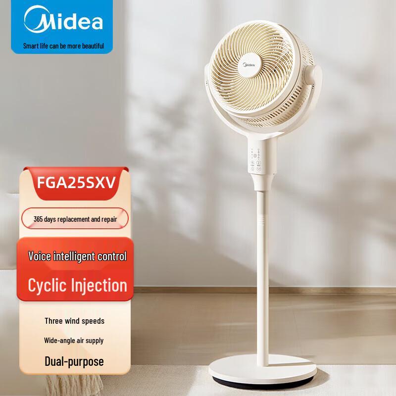 Midea FGA25SXV Smart Desk & Floor Air Circulation Fan CN plug (adapter included)
