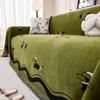 Four Seasons Universal Sofa Cover Sofa Towel One Whole All-inclusive Universal Advanced Sense Cover