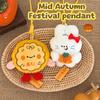 Holiday Gifts Mid-Autumn Festival Cartoon Plush Doll Creative Stuffed Bunny Keychain Bag Pendant Cute Hanging Decoration