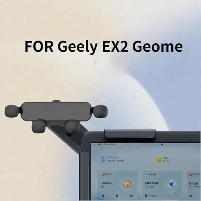 Screen Car Mobile Phone Holder GPS Bracket Gravity Mount Support Auto Stand Accessories FOR Geely EX2 Geome GEME XingYuan
