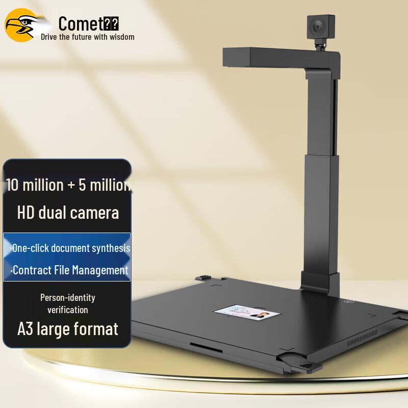 

Comi D4310 Dual-Camera A3 Document Scanner CN plug (adapter included)