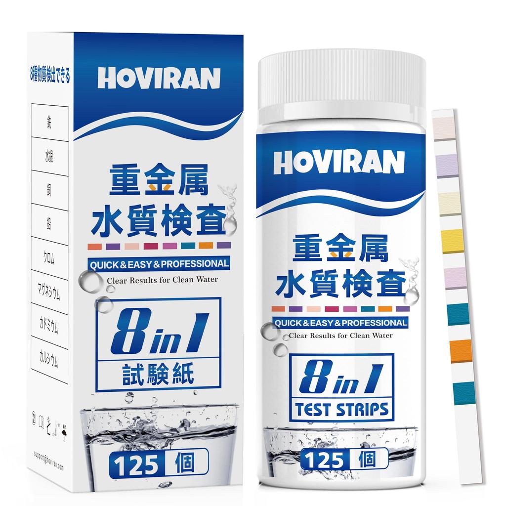 Water Quality Test Kit for Drinking Well Tap and More Includes 125 Heavy Metal Test Strips for Home Testing for and Calcium 8-in-1 Water, Water,