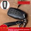 Malaysia Daihatsu Proton X50/X70 Cowhide Key Cover