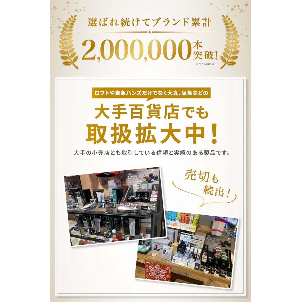 MenS Null Null Perfume KanekuSai Men S Kind Perfume Fragrance Body Hand Balm 30g kinmokuSei 30g X 1 kinmokuSei