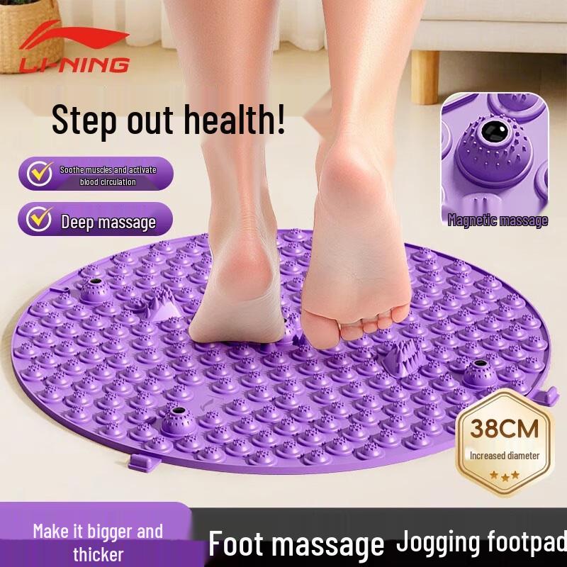Li-Ning Acupressure Foot Massage Mat