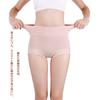 KOXIFLI Deep Sexy Abdominal Regular Panties Women's High-Waisted Panties, 3-Piece Set, Cotton, Underwear, Breathable, Non-Digging,