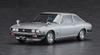 Hasegawa Isuzu 117 Coupe Late Model Plastic Model Kit HC50 1/24 (XE)