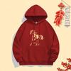 2026 Året för Hästen Sammet Röd Huvtröja - Unisex Par Vinterkläder med Festlig Zodiac
