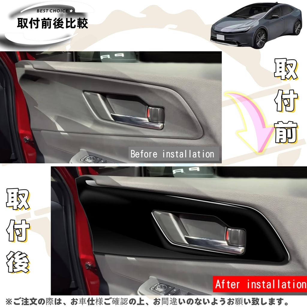 DodoxDIY Kompatybilne Akcesoria Nowy Prius Serii 60 Pokrywa Panelu Klamki Ozdoba ZVW60 ZVW65