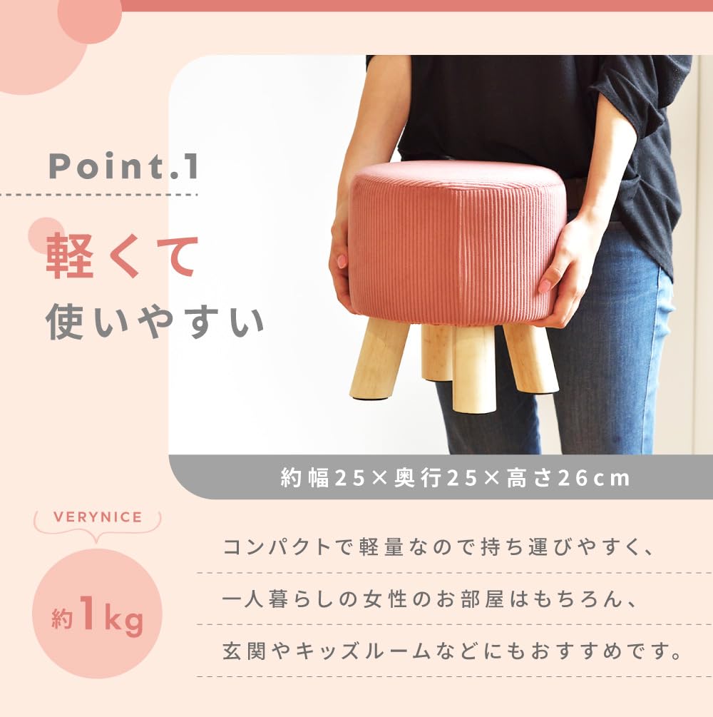 Palette Life Stool - Stylish Nordic Design, 26cm High, Wooden Legs, Chair, Backless, Low, Small, Compact, Mini, Round, Natural, Washable Cover, Pink