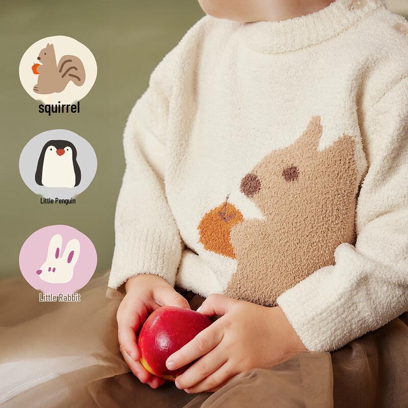 Minibala Kids' Soft Knit Sweater