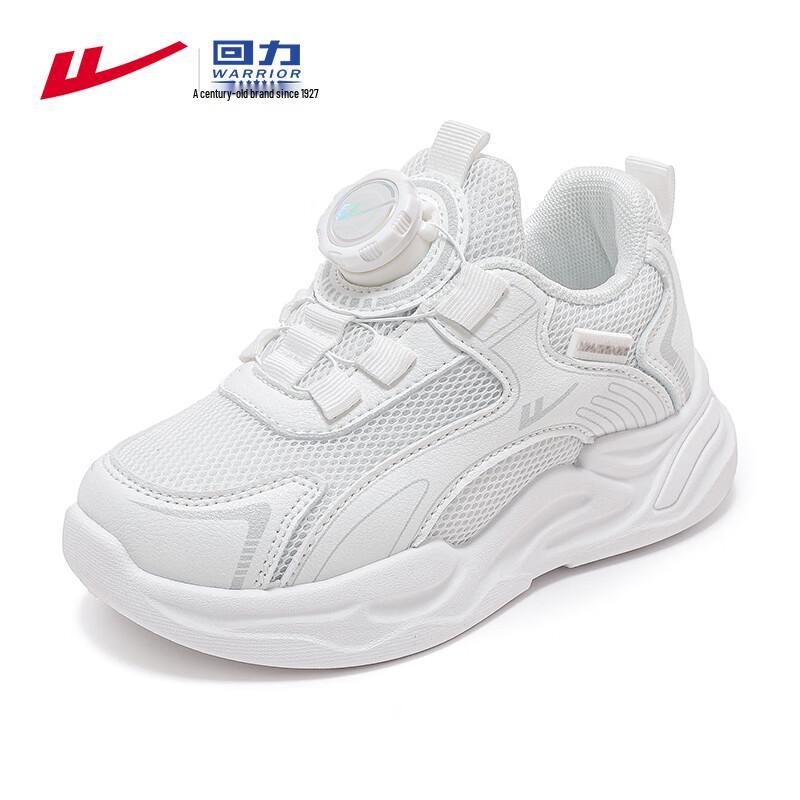 Warrior Kids' Breathable Running Shoes
