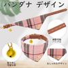 BINGPET Dog Collar Bandana Lead Set Dog Collar with Bell Dog Lead Basic Collar Check Adjustable Leather Soft Cute Stylish Ultra Light Breathable