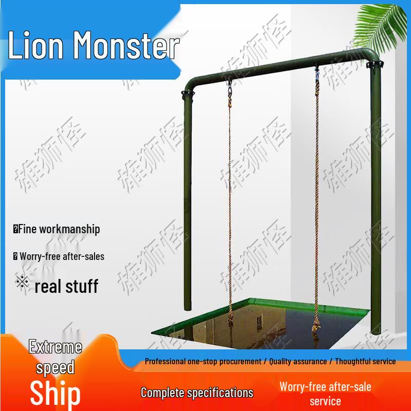 Lion Monster Outdoor Tactical Training Obstacle Course
