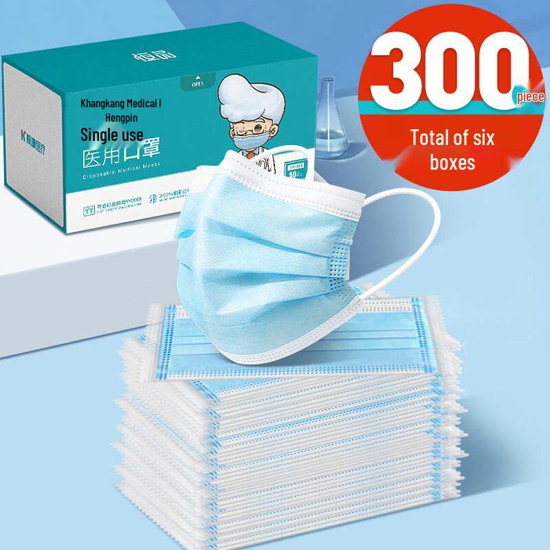 Xiao Bu Sen Lin Daily Disposable Face Masks