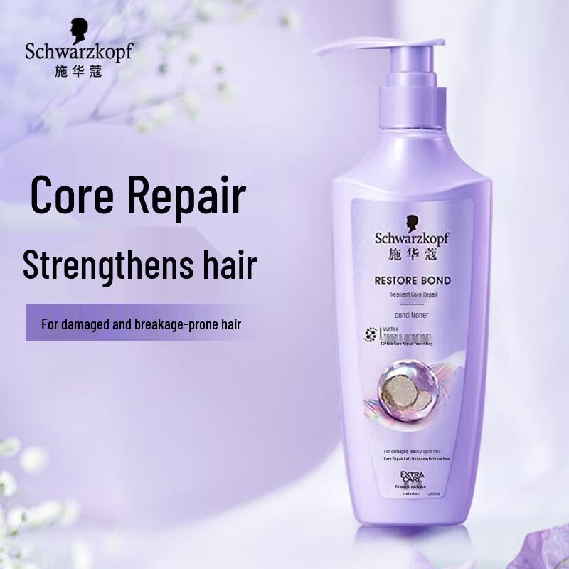 

Schwarzkopf Repair & Smooth Conditioner Twin Pack