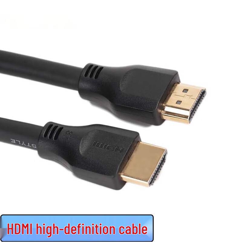 

Zhonglu Bestone XQ-HDMI Engineering Grade Cable 0.5m
