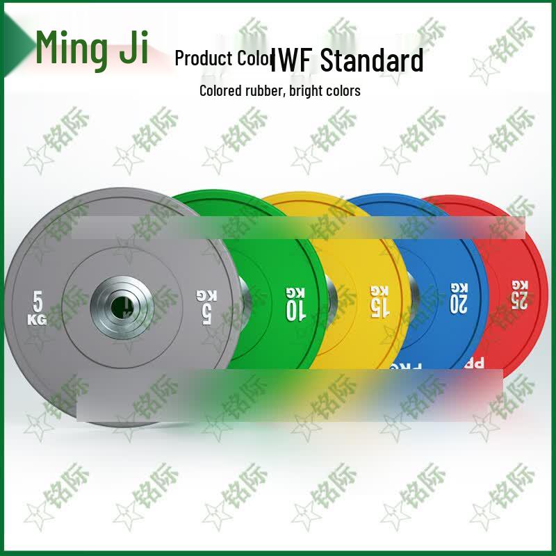 Mingji Colored Rubber Barbell Plates