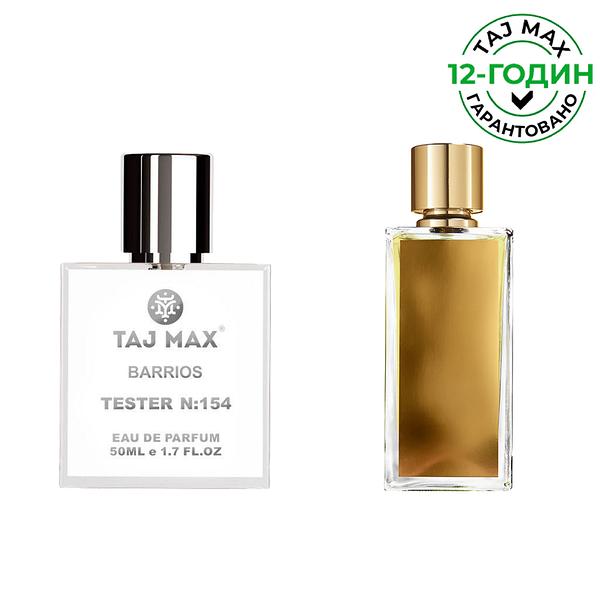 

BARRIOS Парфум для жінок та для чоловіків 50 ml