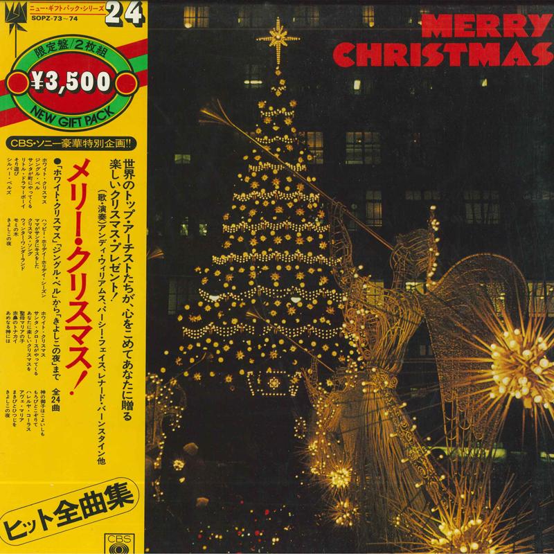 

LP Record VARIOUS - Merry Christmas SOPZ734 CBS SONY Japan Obi Classical Used