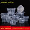 Yulinjun Disposable Round Transparent Takeaway Food Containers