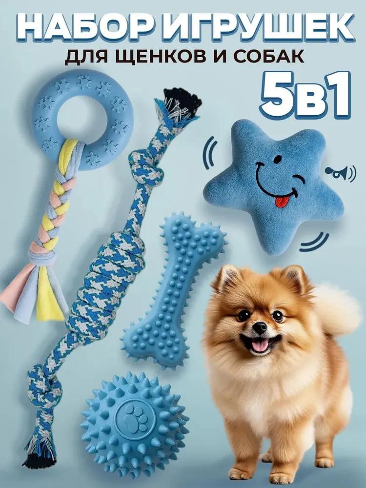 Dog Toys, Interactive Toys For Dogs, Pet Supplies Chew Toys