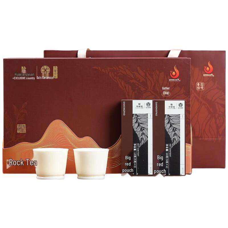 Chinese Ceramic Wuyi Rock Tea Gift Set