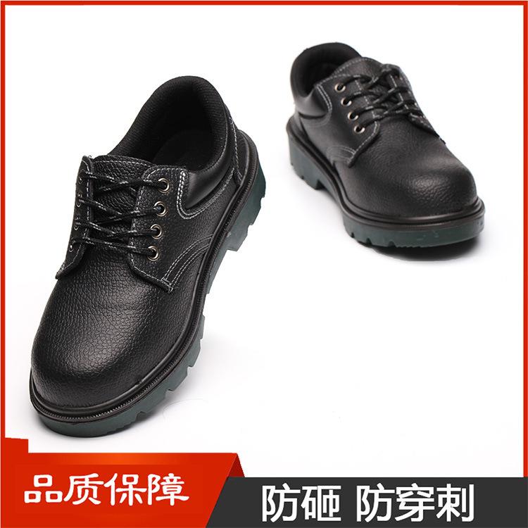 Anti-smashing, anti-piercing, wear-resistant and breathable safety protective shoes, lightweight rubber work shoes for men