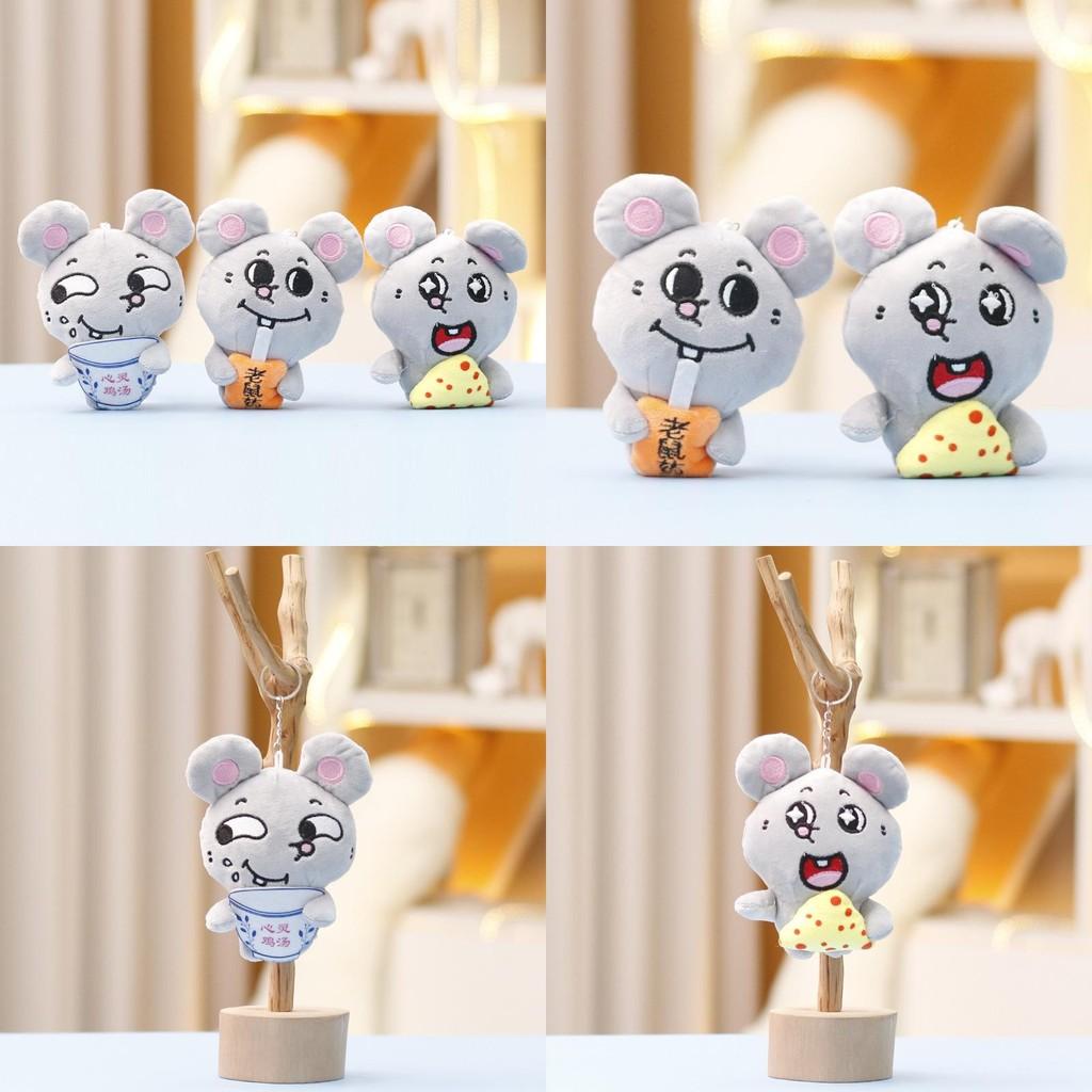 Toy Plush Mouse Keychain Animal Doll Backpack Pendant Cartoon Decoration Kids