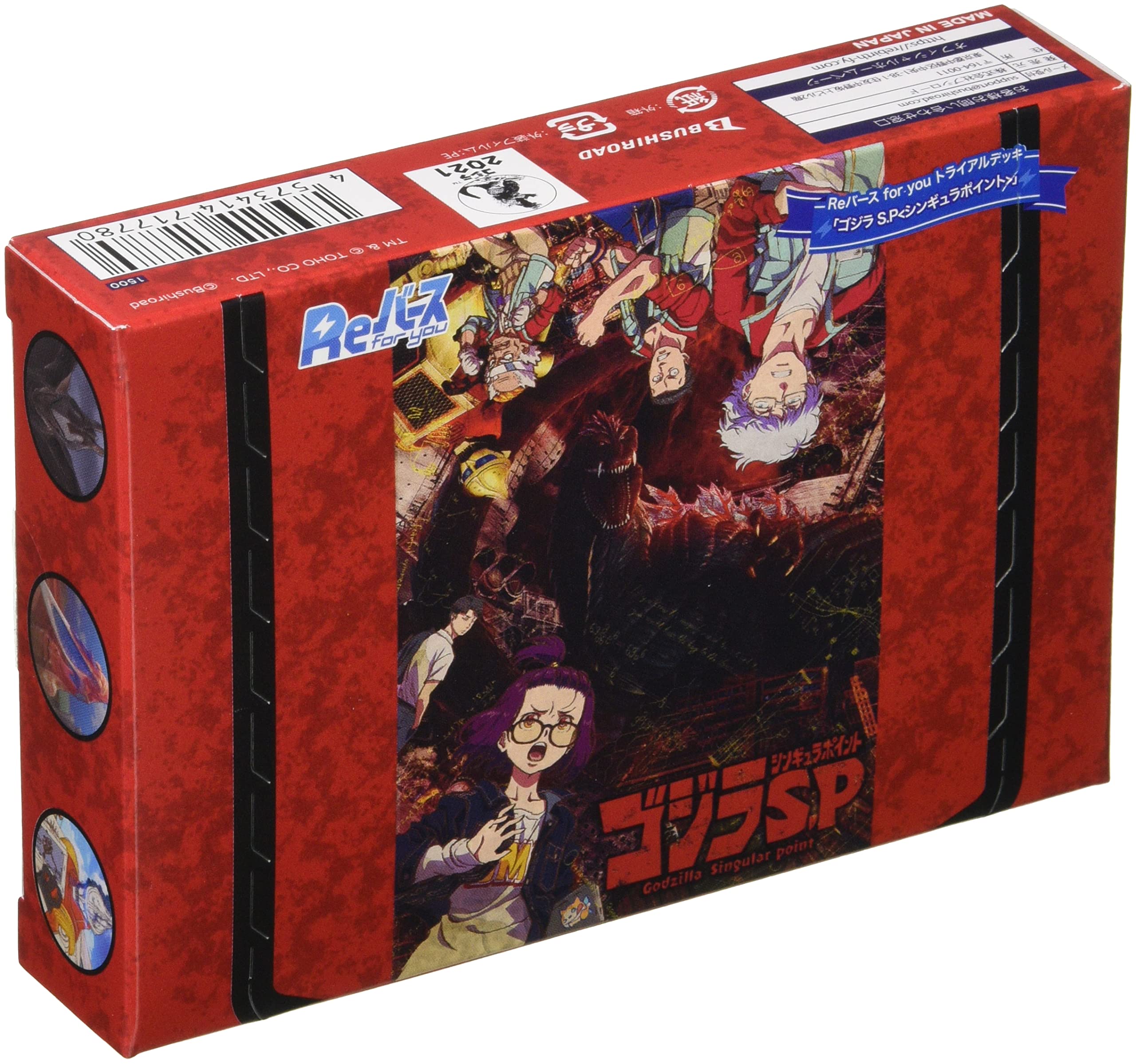 

Rebirth for you Trial Deck Godzilla S.P Singular Point