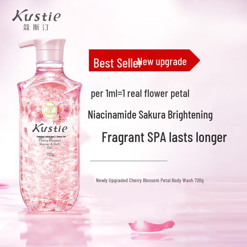 Kustie Sakura Petal Shower Gel