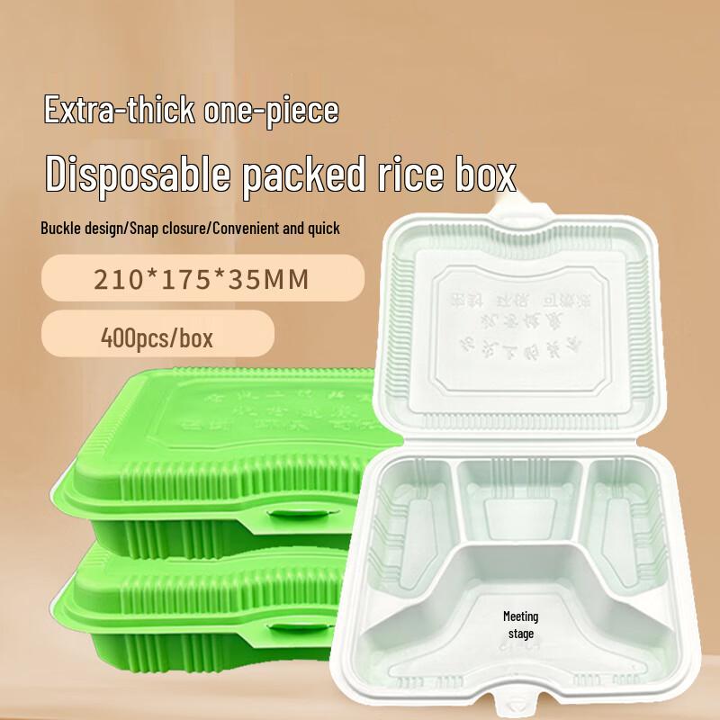 Fang Jia Jie Disposable Food Containers
