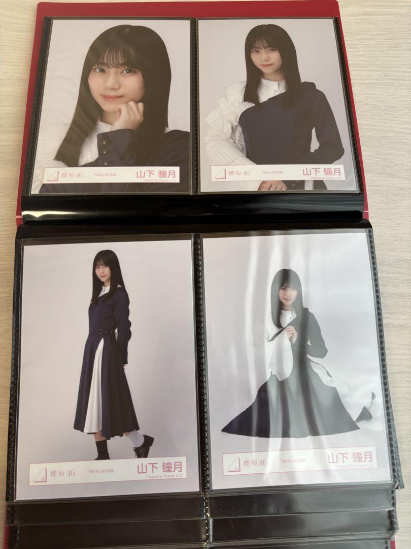 

[USED] Sakurazaka46 Raw Photo Yamashita Hitomi BAN