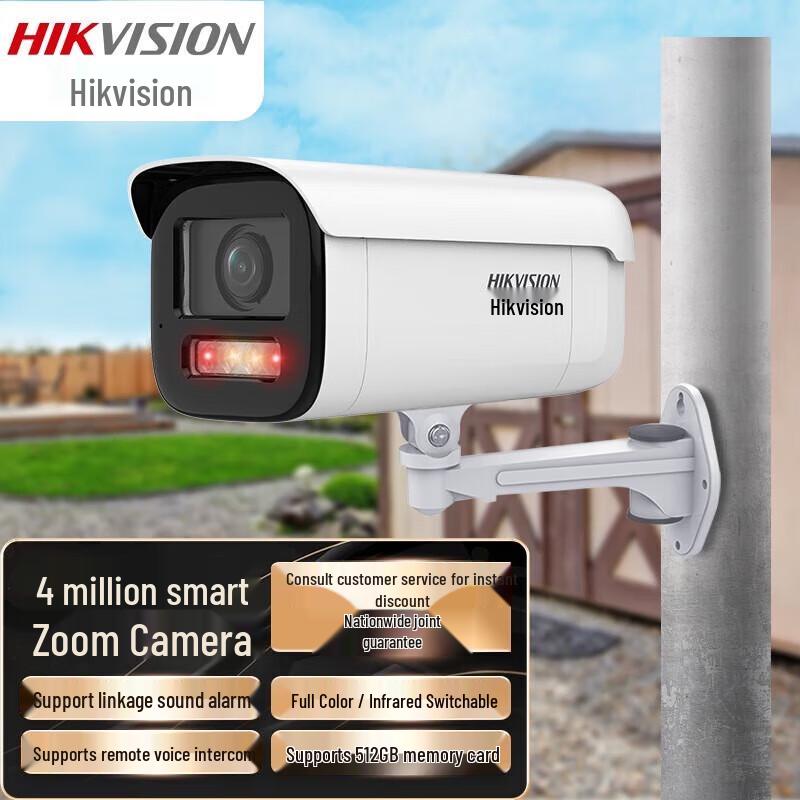 

HIKVISION 4MP Smart Full-Color PoE Security Camera