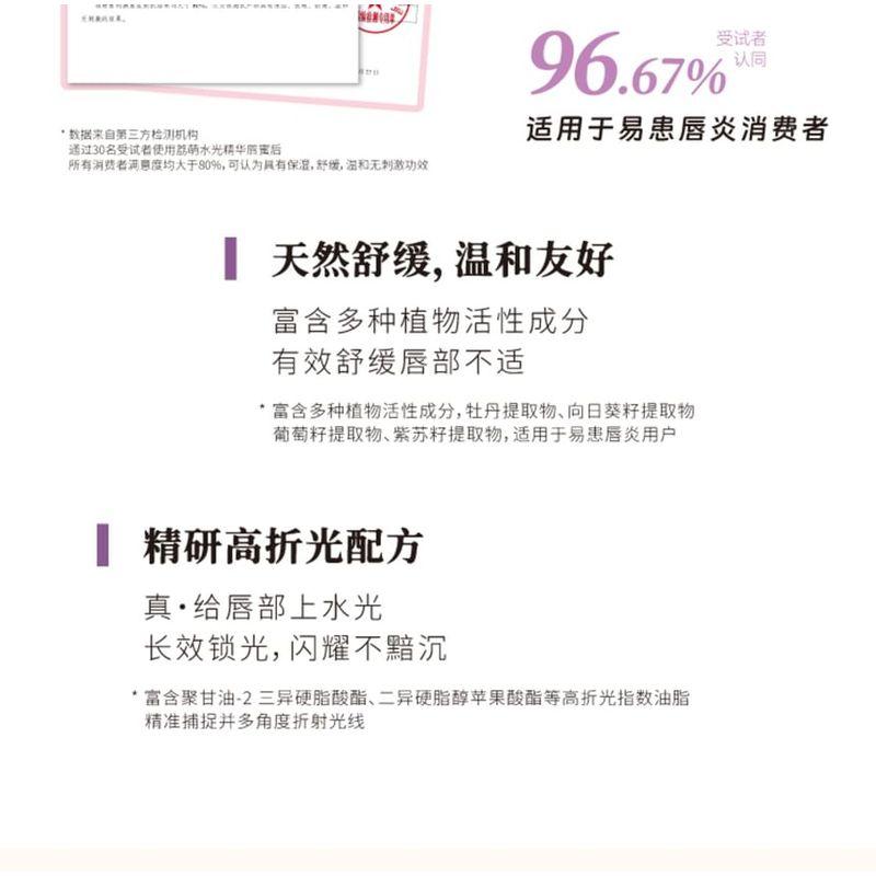 LEEMEMBER - Grüner Apfel Lipgloss Dream Core Limited Edition