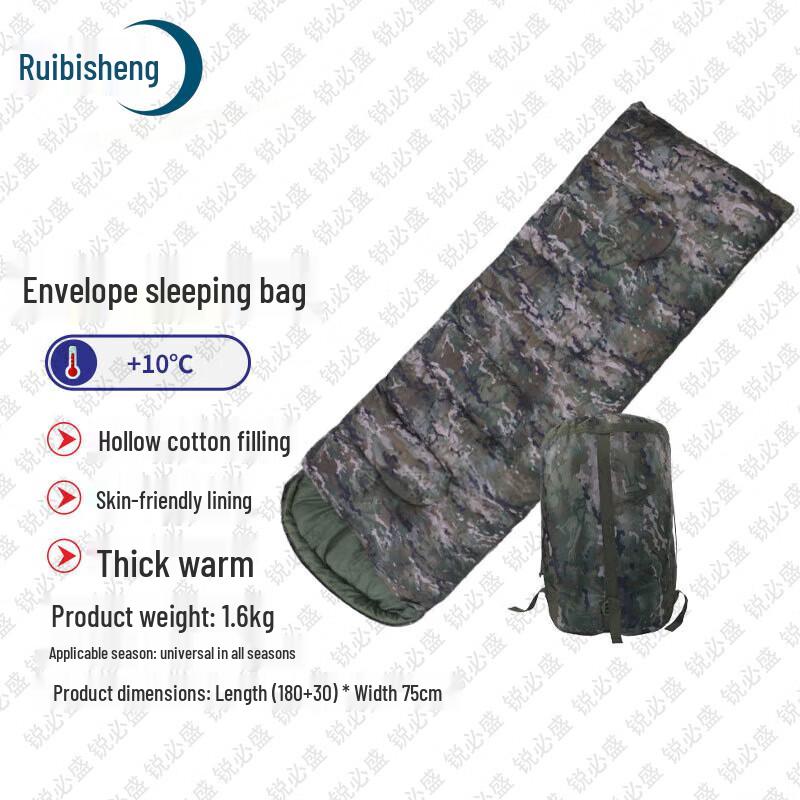 Ruibisheng Camouflage Adult Envelope Sleeping Bag