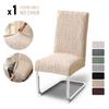 1-4Pcs Elastic Dining Chair Covers Universal Adjustable Seat Slipcovers for Home Kitchen Wedding Banquet Party
