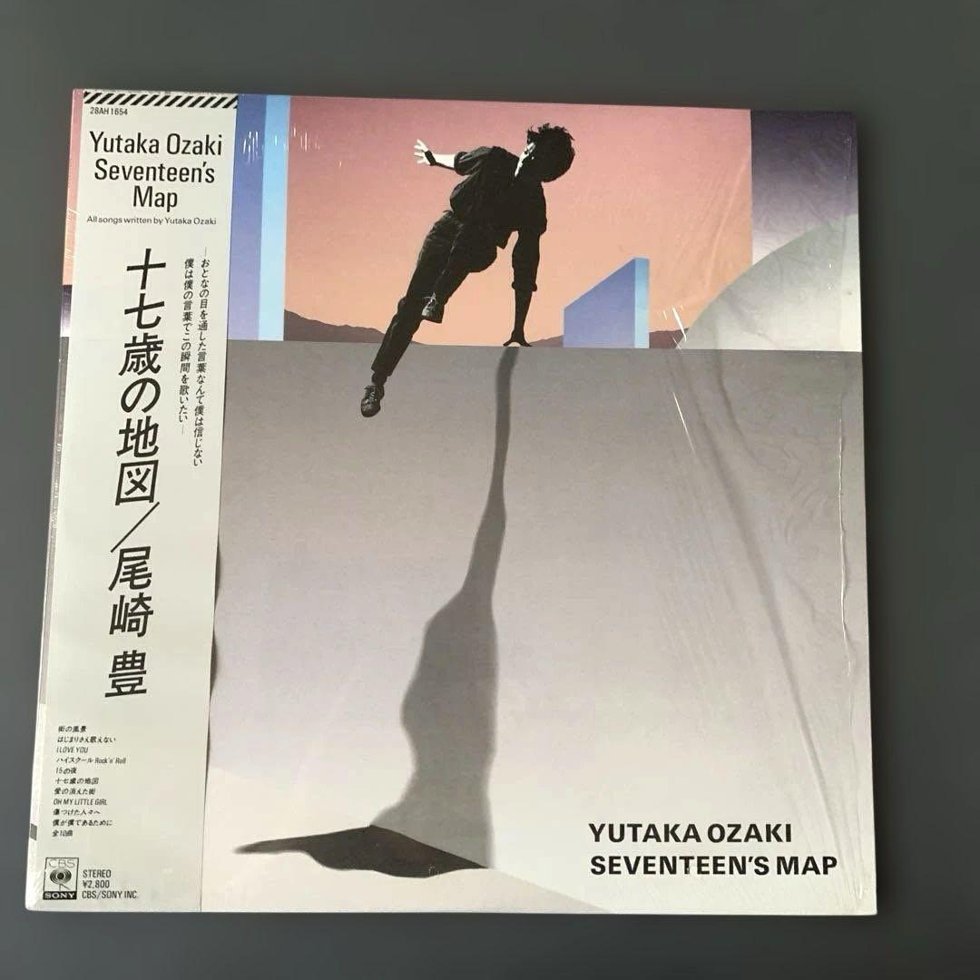

[USED] Yutaka Ozaki Seventeen Map Record Anonymous Delivery