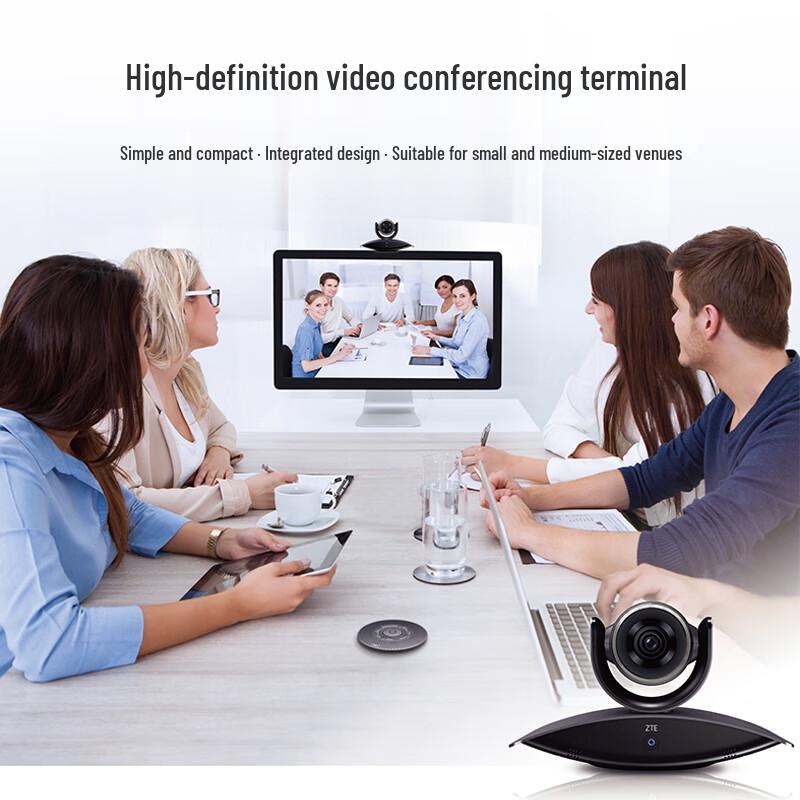 ZTE Video Conferencing Equipment (CN Version)