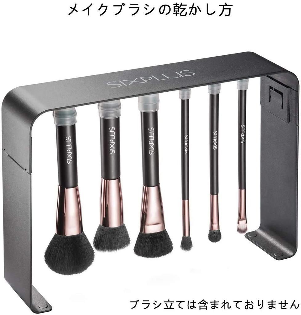 SIXPLUS Makeup Brush Set Soft Brushes with Storage Case Coffee Color 15-Piece - -