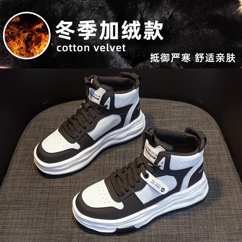 

High-top shoes for women s autumn and winter new versatile thick-soled velvet to keep warm and dissolve the bottom for leisure sports 41