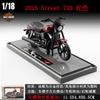 1:18 Scale 2018 CVO Road Glide Model Diecast Sports Motorcycle Toy Manual Operation Collectible Gift For Kids Boys