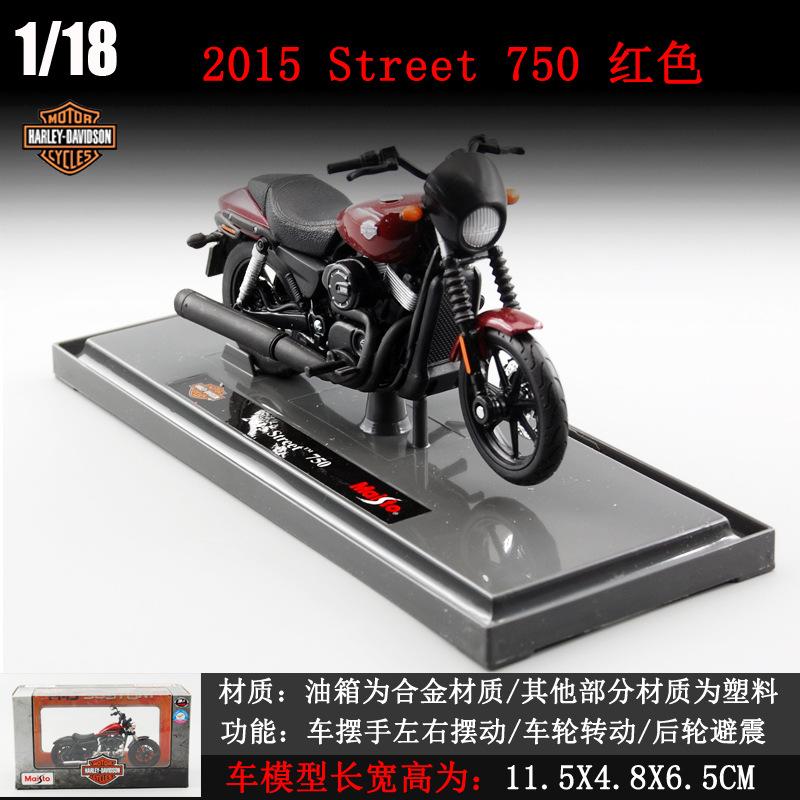 1:18 Scale 2018 CVO Road Glide Model Diecast Sports Motorcycle Toy Manual Operation Collectible Gift For Kids Boys